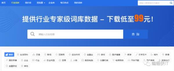关键词挖掘工具爱站网(关键词爱站网关键词挖掘工具)插图