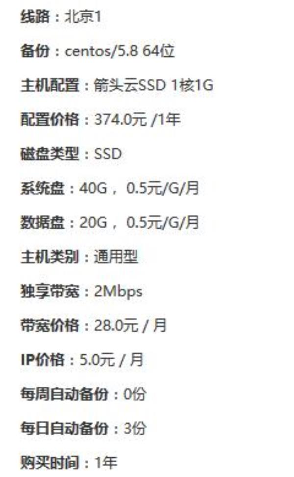 国内最好的服务器租用(服务器租用排行榜)插图