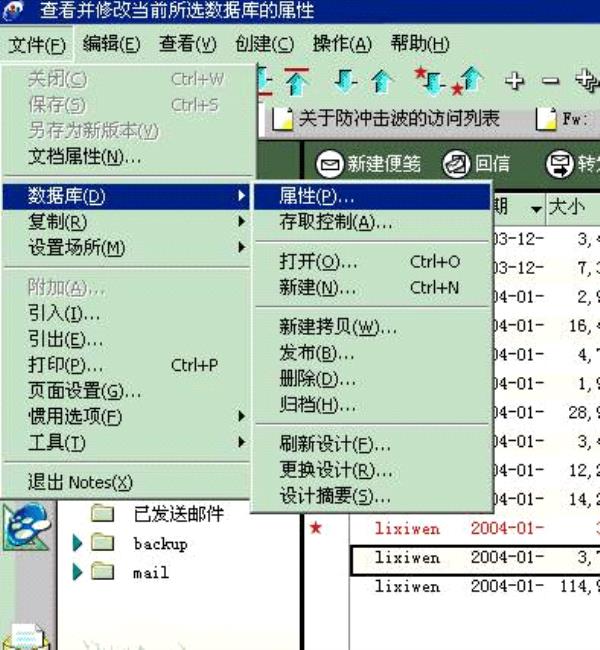 国内专业的邮件归档服务器(邮件归档系统)插图