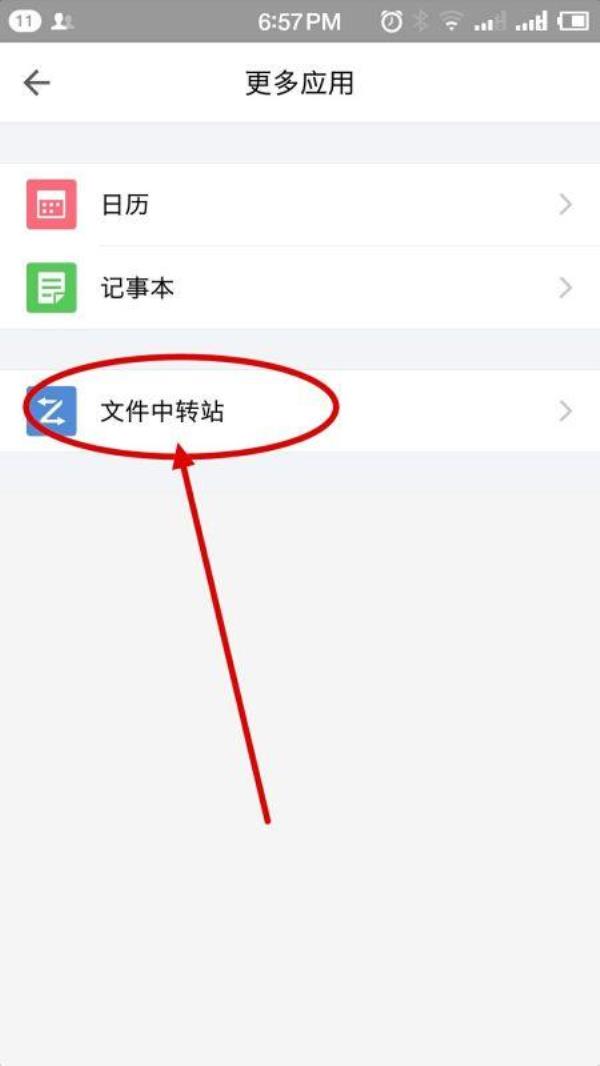 公司邮箱怎么在手机登录(公司邮箱如何用手机登录)插图