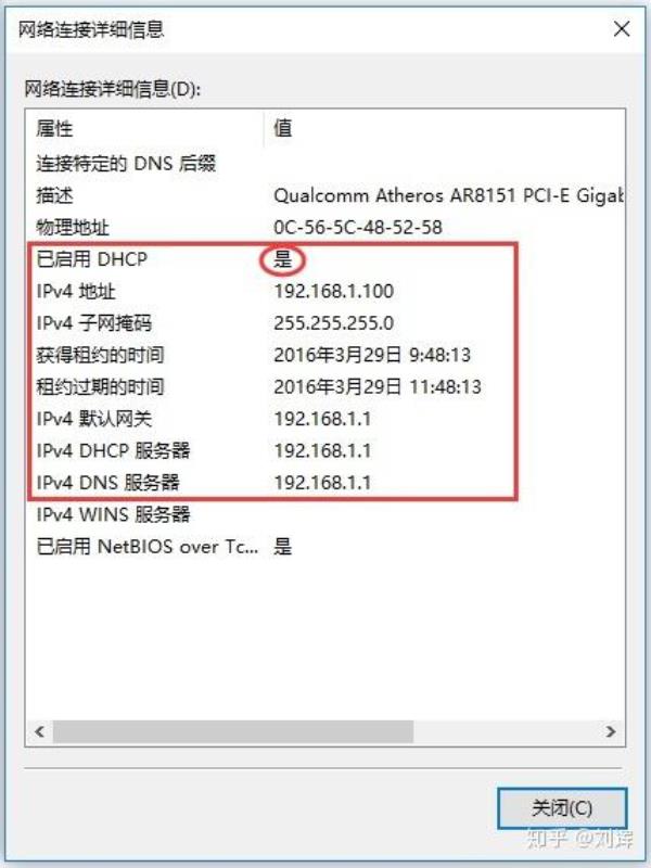 ip地址查询网址详细位置(ip地址查询网页)插图