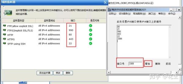 ipv6地址查询归属地(ipv6 地址查询)插图