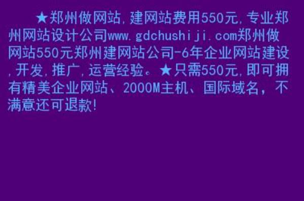 可以建网站的网络公司(可以做网站的公司)插图