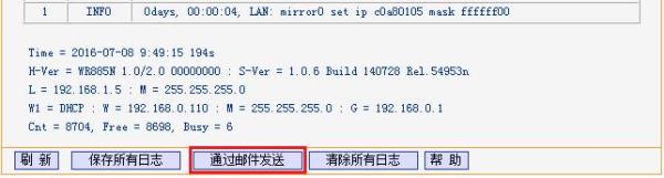 link邮箱登录(lunkr邮箱)插图