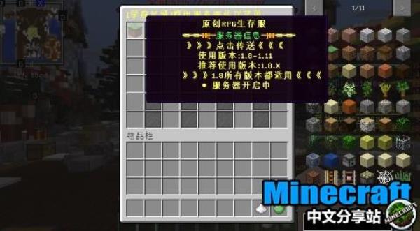 minecraft服务器价格(mc服务器多少钱)插图