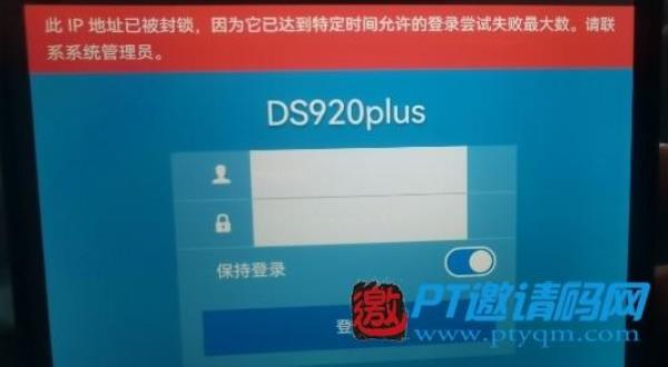 群站vps更换ip(vps安装群晖)插图