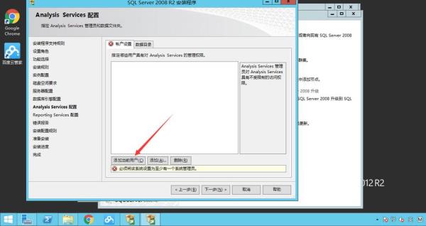 win2012搭建ftp服务器(windows server 2012搭建ftp)插图