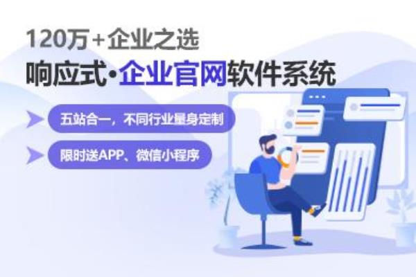 网络公司怎样推广网站(怎么推广公司网站)插图