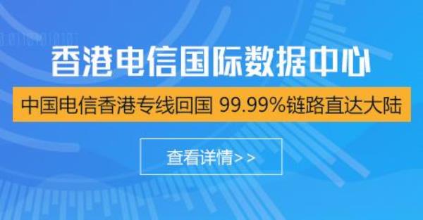 香港服务器为什么不需要备案(香港服务器需要icp许可证吗)插图