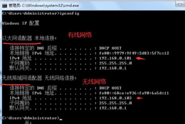 怎么通过ip地址查到具体位置(怎么通过ip地址查找位置)插图