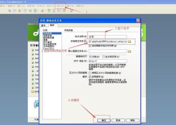 做网站教程(怎么做网站教程)插图