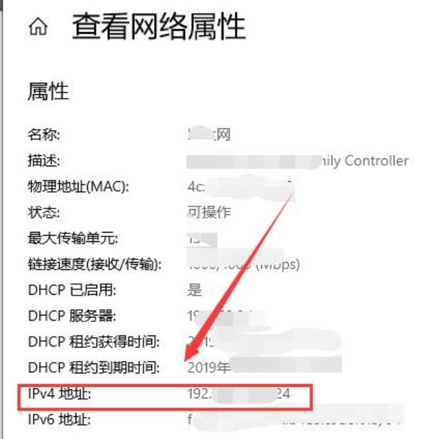 本机ip查询定位(查ip地理位置)插图