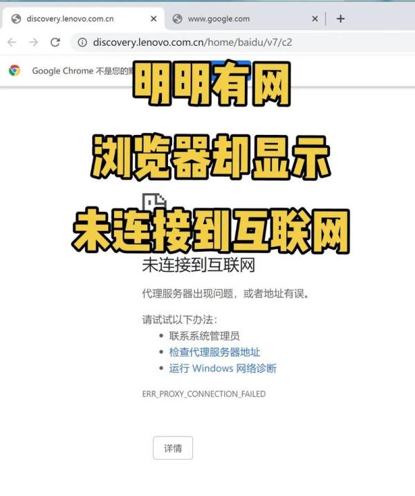 出国代理服务器(出国代理ip)插图