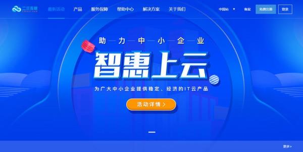 cn2网络vps(online vps)插图