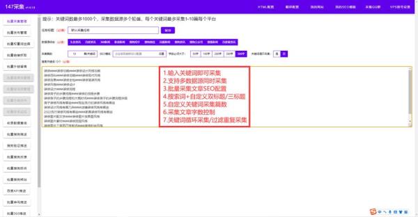 根据网站进行seo分析(根据网站进行seo分析怎么写)插图