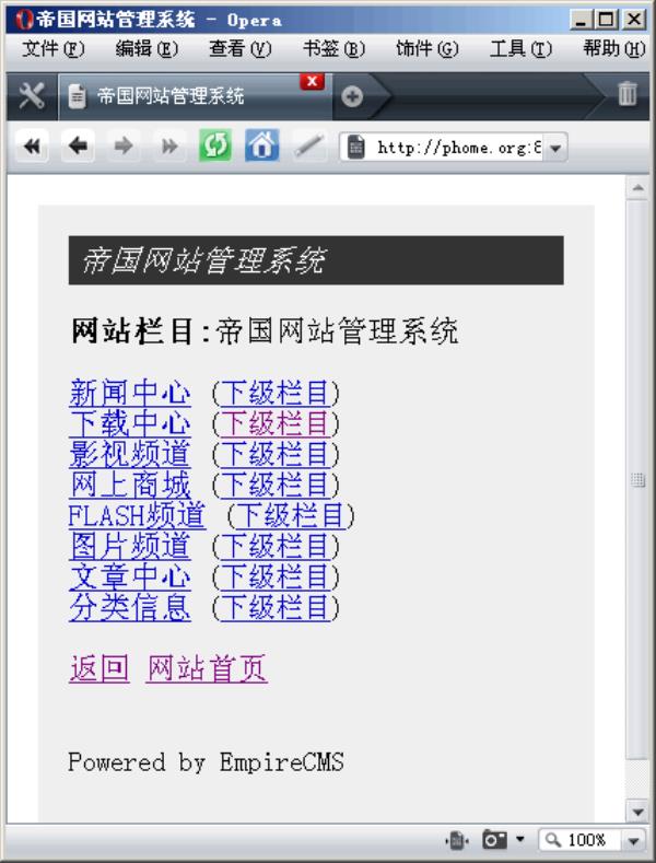 还能用的wap网站(还可以使用的wap网址)插图