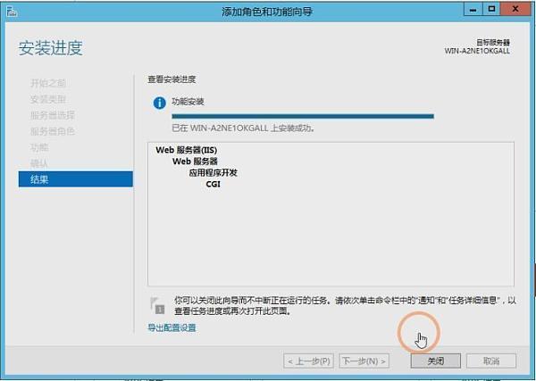 iis安装不成功有其他办法吗(iis安装步骤2003)插图