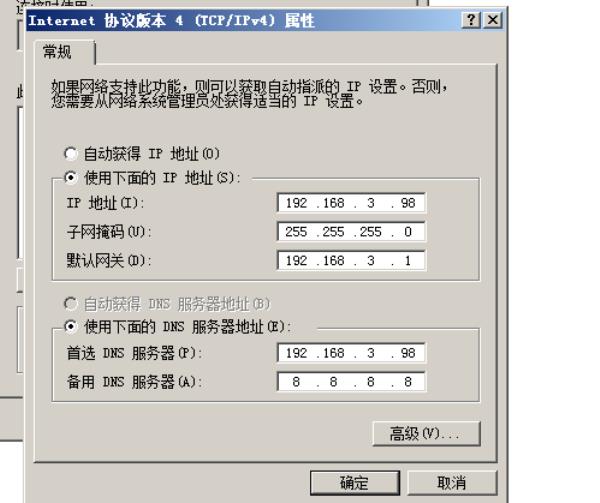 iis配置web服务器图解(server 2016 iis配置网站)插图