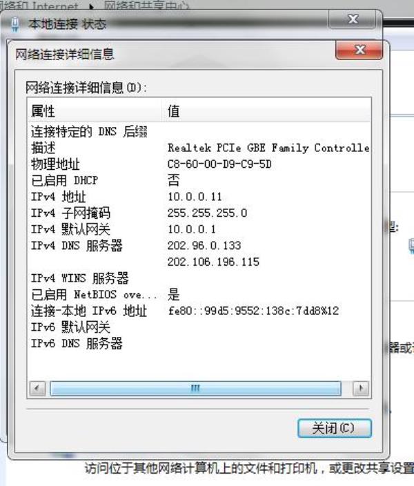 ip地址被别人知道了有没事(ipv4地址被别人知道)插图