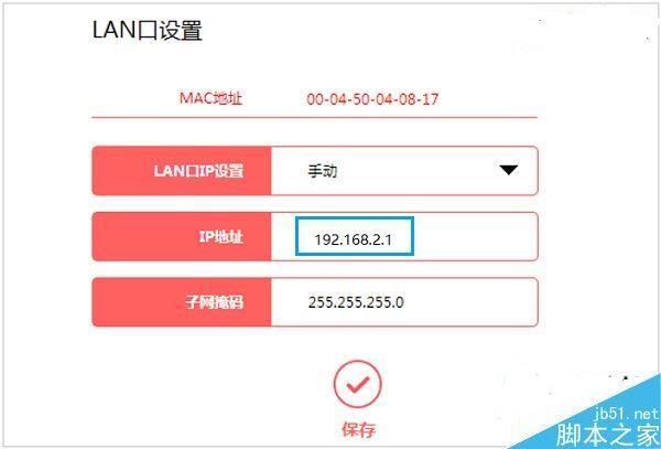 ip地址查询定位查询接口(ip地址查询精确定位)插图