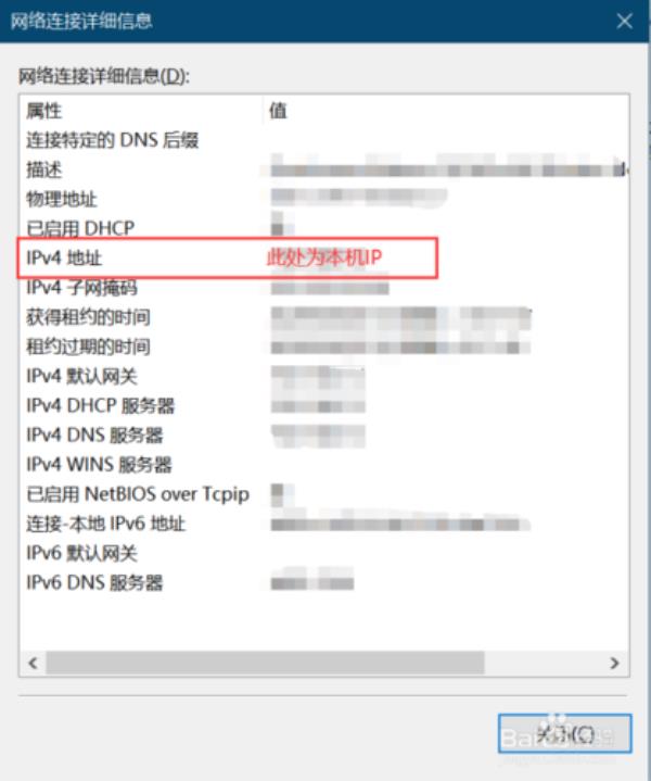 ip地址查询位置到什么程度(ip地址查询定位准确吗)插图