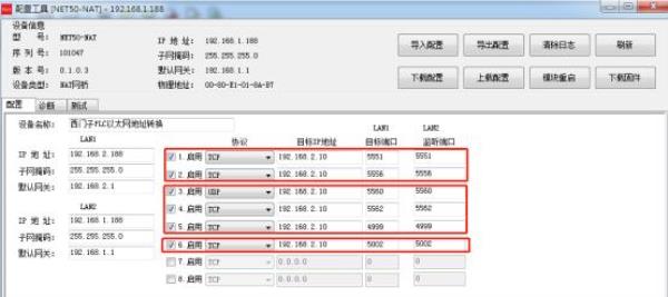 ip地址网段规划查询(ip地址网段是什么意思)插图