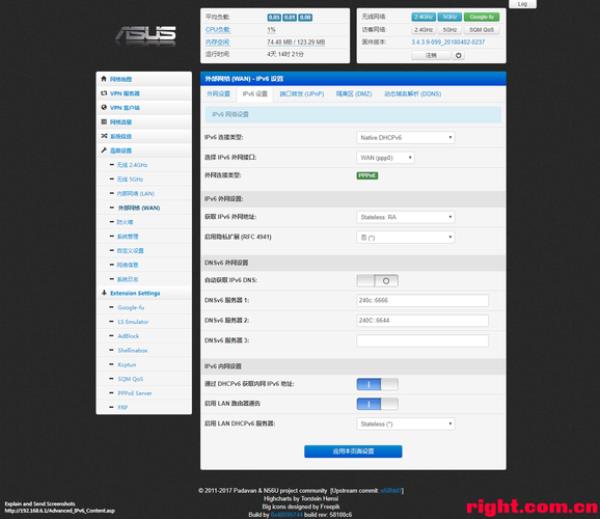 ipv6在线检测网址(ipv6检测网站)插图