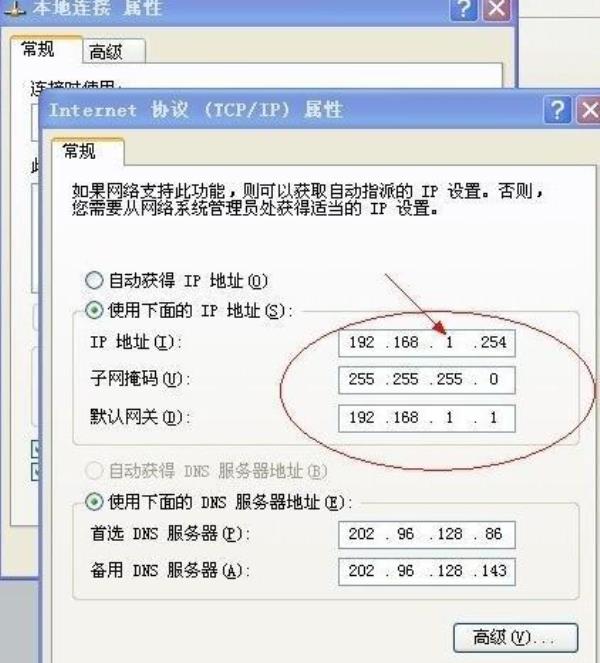 计算机的ip地址在哪里查(计算机的ip地址在哪里看)插图