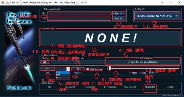 路由器ddos防御(路由器被ddos会断网吗)插图