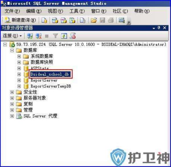 mysql数据库的备份(mysql数据库的备份还原怎么操作)插图