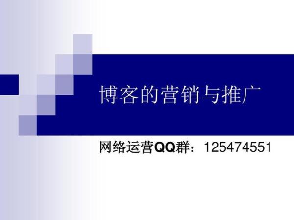 如何建立博客网站平台(如何建立博客网站平台推广)插图