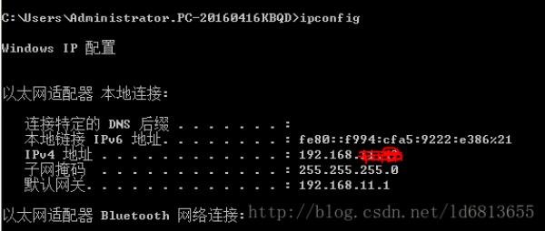 手机查询ip地址查询本机(手机ip查询详细地址)插图