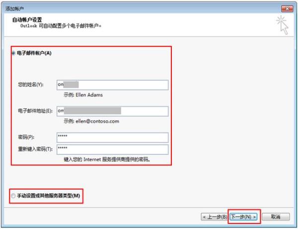 tom邮箱登录(tom邮箱官方网站)插图