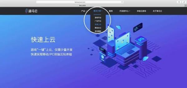 ucloud登录(uc云登陆)插图