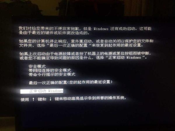 win7开启iis功能失败(win7启用iis)插图