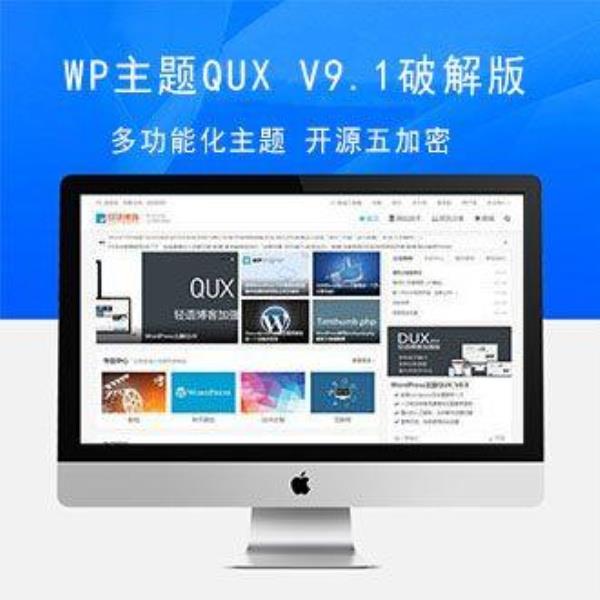 wordpress二次开发手册(wordpress项目开发)插图