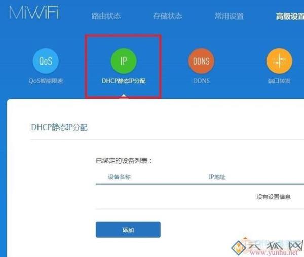 外网ip可以修改吗(外网ip设置的ip地址)插图