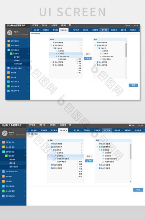 网站模板修改工具(网站模板如何修改)插图