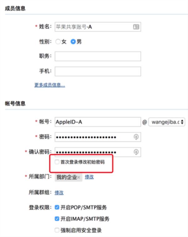 域名可以免费注册机(免费注册一个域名)插图