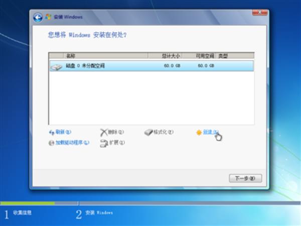 用虚拟机安装linux(用虚拟机安装win7)插图