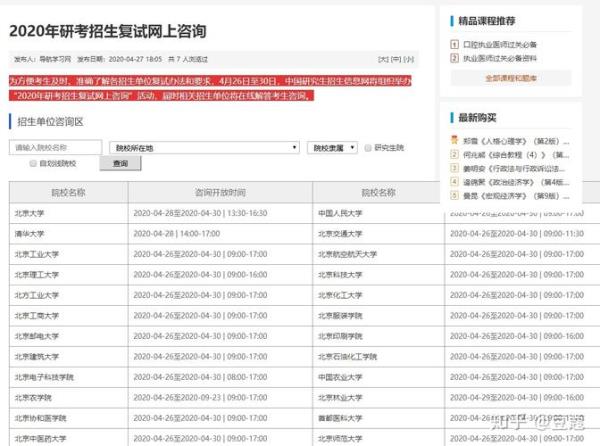 政府网站二级域名备案(政府网站二级域名需要备案吗)插图