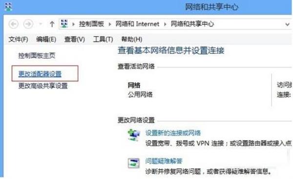 怎么样查电脑的ip地址(咋样查询电脑ip地址)插图