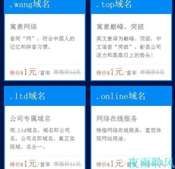 租域名会获取你的数据吗(租域名和服务器要多少钱)插图