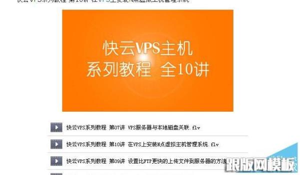 租用vps远程服务器桌面激活(租用vps远程服务器桌面激活)插图