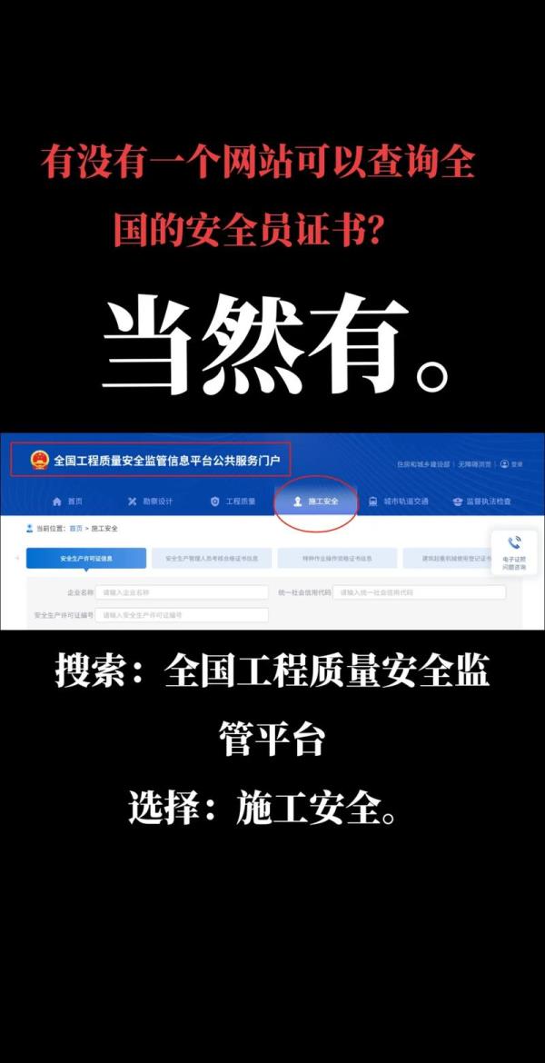 安全网站查询(网址查询安全)插图