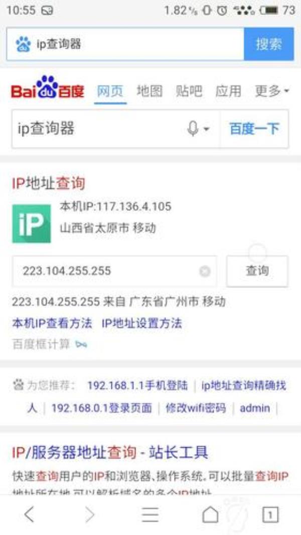 本地ip默认127(本地ip默认地址)插图