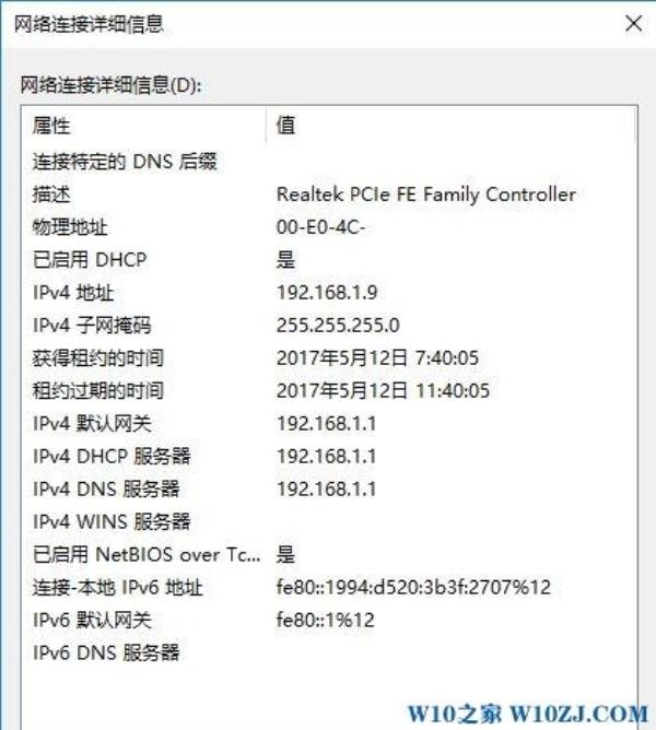 本机ip地址段(本机ip地址查询地址)插图