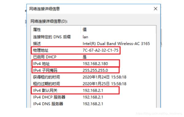 查询ip所在地(查询ip所在地 数据库)插图