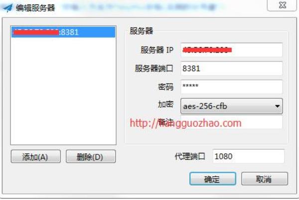 搭建vps教程(搭建 vps)插图