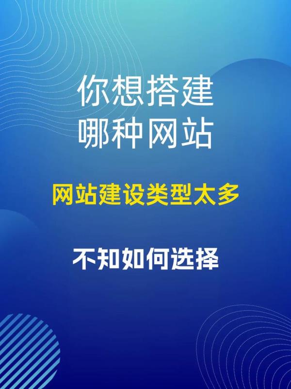 搭建网站一般用什么语言(搭建网站一般用什么语言写)插图